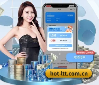 乐天堂体育 APP